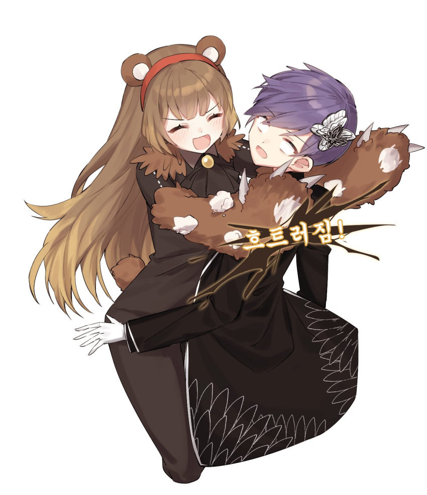 1boy 1girl animal_ears ascot bear_claws bear_ears black_ascot black_coat blank_eyes blush bodysuit brown_bodysuit brown_hair butterfly_hair_ornament closed_eyes coat e.g.o_(project_moon) gloves hair_ornament hairband highres library_of_ruina long_hair long_sleeves love_mintchoco malkuth_(project_moon) open_mouth project_moon purple_hair red_hairband simple_background smile stuffing very_long_hair white_background white_gloves yesod_(project_moon)