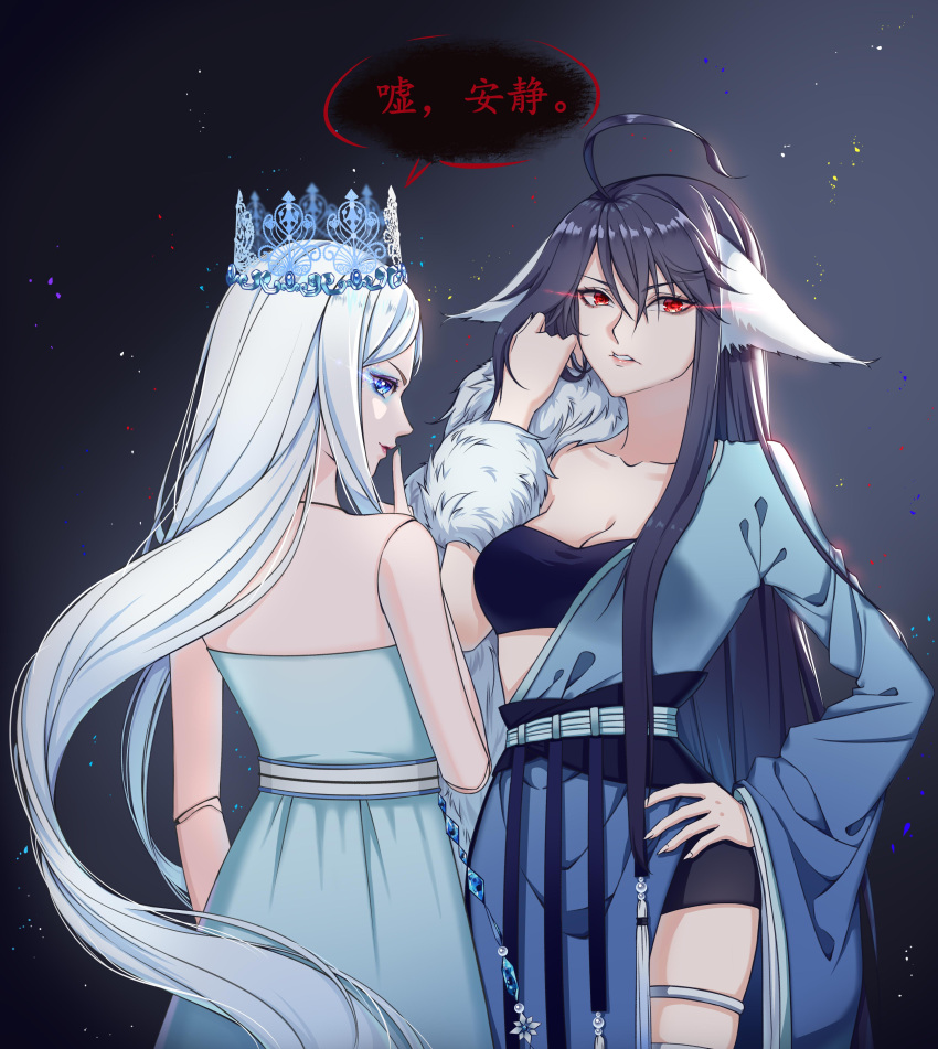 2girls absurdres adjusting_hair ahoge animal_ears black_hair black_tube_top blue_dress bra chinese_text crown dark_background doll_joints dress ears_down finger_to_mouth fox_ears frilled_bra frills from_behind han_bingjing hand_on_own_hip hand_up highres huyao_xiao_hongniang joints kumu_zaisheng long_hair looking_back multiple_girls off_shoulder shushing speech_bubble strapless strapless_dress thigh_strap tube_top tushan_yaya underwear v-shaped_eyebrows very_long_hair white_hair wide_sleeves ye_luoli