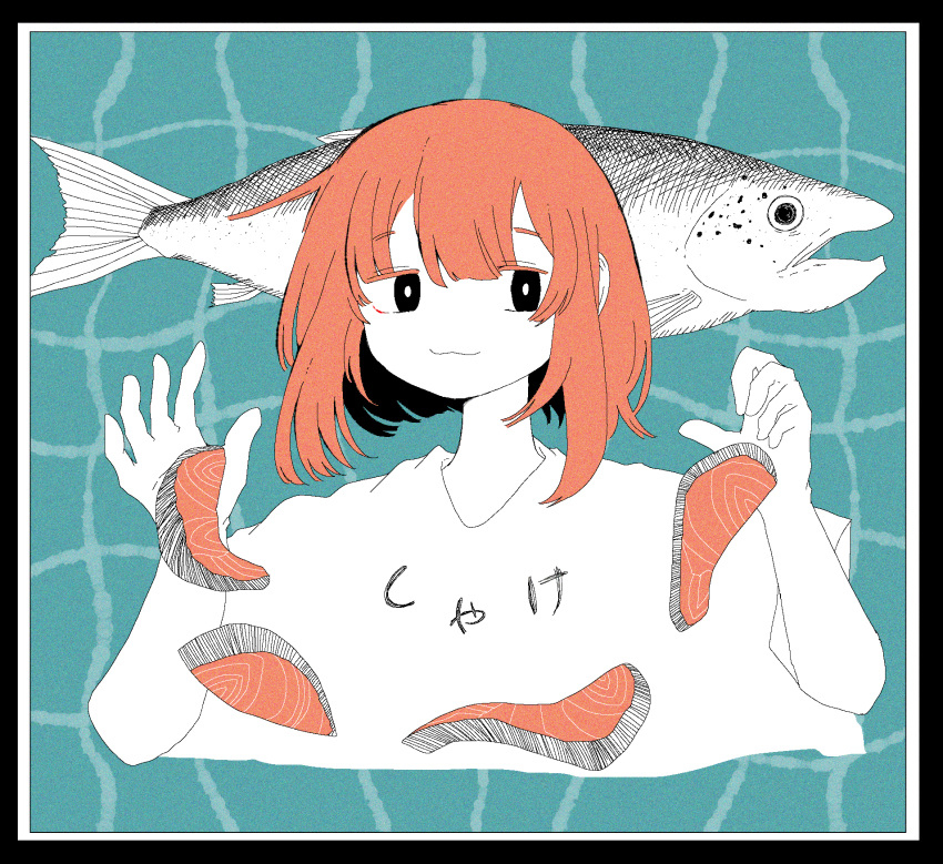 1girl :3 aqua_background ashi_izumo black_border black_eyes border bright_pupils closed_mouth clothes_writing cropped_torso fish fish_(food) food hands_up highres looking_at_viewer original salmon salmon_(fish) shirt short_sleeves simple_background smile solo straight-on t-shirt translated white_pupils white_shirt