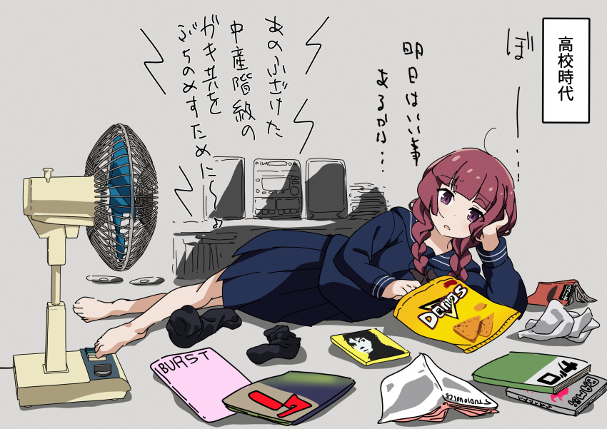 1girl absurdres ahoge arm_support barefoot blue_sailor_collar blue_serafuku blue_skirt bocchi_the_rock! book braid cd cd_case commentary_request doritos electric_fan goumonsha grey_background highres hiroi_kikuri long_hair looking_at_viewer lying on_floor on_side open_mouth pleated_skirt radio redhead sailor_collar school_uniform serafuku skirt socks socks_removed solo sound_effects translation_request twin_braids used_tissue violet_eyes