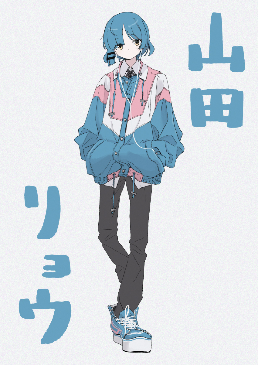 1girl absurdres black_pants black_ribbon blue_footwear blue_hair blue_jacket bocchi_the_rock! character_name closed_mouth collared_shirt commentary dorarin dot_mouth dot_nose earphones earphones expressionless full_body hair_ornament hairclip hands_in_pockets highres jacket long_sleeves looking_at_viewer multicolored_clothes multicolored_jacket neck_ribbon pants pink_jacket ribbon shirt shoes short_hair simple_background sneakers solo standing standing_on_one_leg straight-on transgender_flag translated white_background white_jacket white_shirt yamada_ryo yellow_eyes
