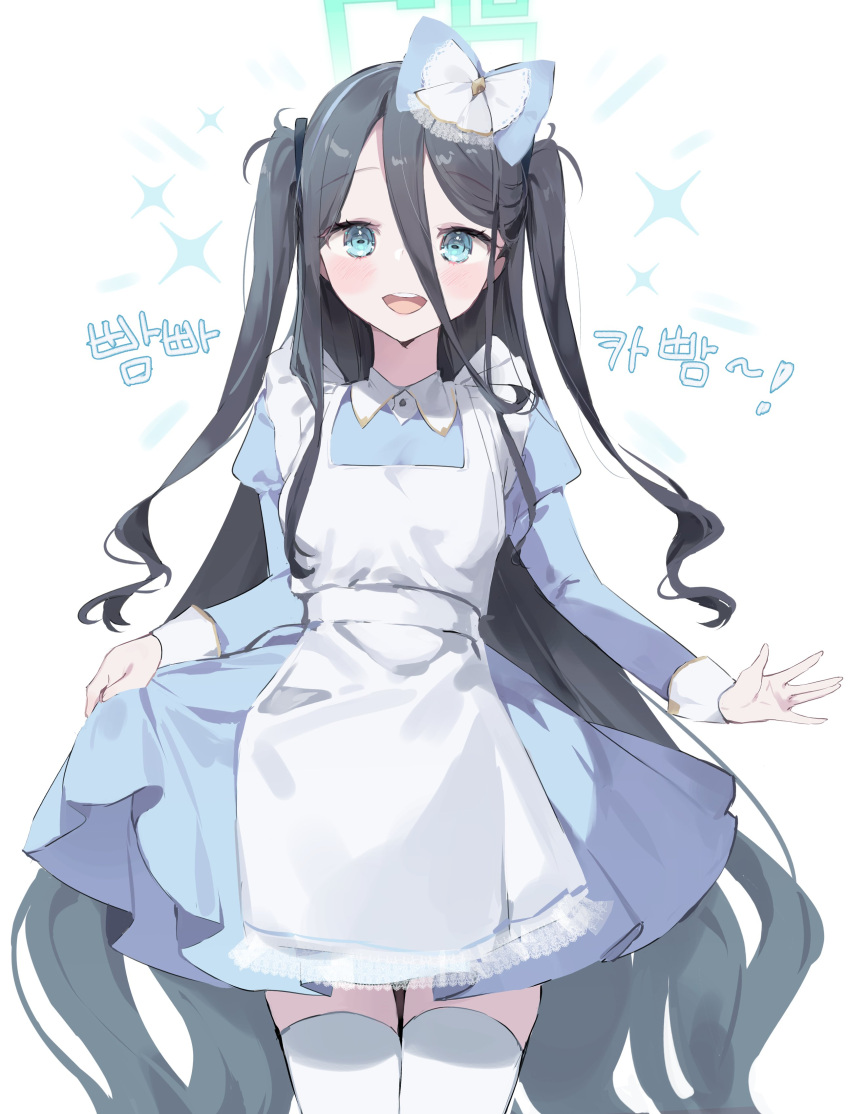 1girl absurdres alternate_costume alternate_hairstyle apron aqua_eyes aris_(blue_archive) black_hair blue_archive blush bow dress hair_between_eyes hair_bow halo highres juliet_sleeves korean_commentary korean_text long_hair long_sleeves looking_at_viewer meunhongcha open_mouth puffy_sleeves simple_background solo thigh-highs two_side_up very_long_hair white_thighhighs