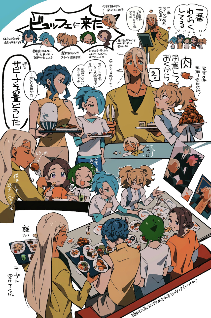 1boy 5girls :d :o ^_^ blonde_hair blue_eyes blue_hair blue_shirt boned_meat booth_seating bowl bread brown_eyes brown_hair cake cake_slice casual closed_eyes closed_mouth collarbone dark-skinned_male dark_skin drink drinking_straw elan_ceres elbows_on_table fang flower food food_on_face fork french_fries fruit green_eyes green_hair grgrton guel_jeturk gundam gundam_suisei_no_majo hair_bun hair_over_one_eye haro henao_jazz high_collar highres holding holding_fork holding_spoon holding_tongs ireesha_plano long_hair long_sleeves looking_at_another maisie_may meat mini_flag multiple_girls multiple_views open_mouth orange_(fruit) orange_shirt orange_slice plate ponytail poster_(object) renee_costa rice rice_bowl sabina_fardin shaddiq_zenelli shared_thought_bubble shirt short_hair short_hair_with_long_locks sidelocks simple_background single_hair_bun sitting skirt sleeveless sleeveless_shirt smile speech_bubble spoon table thought_bubble tongs translation_request tray tripping turtleneck twintails undershirt violet_eyes white_background yellow_shirt