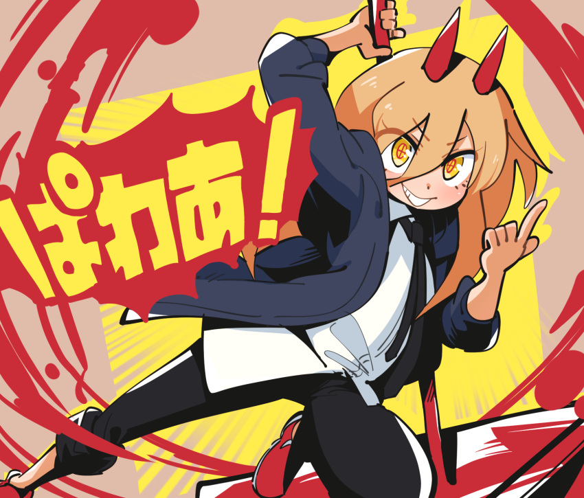 1girl black_necktie black_pants blonde_hair chainsaw_man collared_shirt commentary_request cross-shaped_pupils demon_girl demon_horns eyes_visible_through_hair flat_chest full_body gram_9 grey_hoodie grin hair_between_eyes highres holding hood hoodie horns index_finger_raised long_bangs long_hair necktie pants power_(chainsaw_man) red_footwear red_horns shirt shoes smile solo symbol-shaped_pupils translation_request white_shirt yellow_eyes