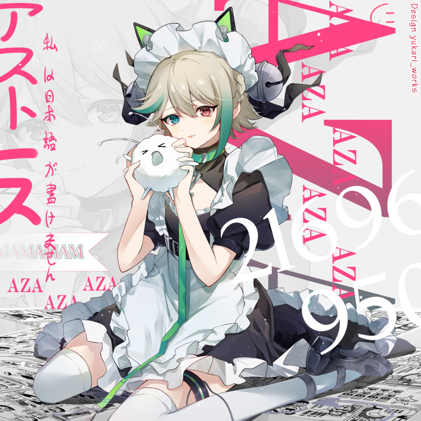 1boy absurdres anqing apron aza_(virtuareal) bell black_dress black_footwear character_name cleavage_cutout clothing_cutout collar crossdressing dress frilled_apron frilled_dress frills full_body green_collar green_eyes green_hair grey_hair hair_bell hair_ornament hands_up heterochromia highres holding leash maid maid_headdress male_focus mary_janes multicolored_hair nijisanji otoko_no_ko puffy_short_sleeves puffy_sleeves red_eyes shoes short_hair short_sleeves sitting solo streaked_hair thigh-highs virtual_youtuber virtuareal wariza white_apron white_background white_thighhighs zoom_layer