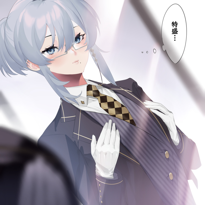 1girl aku_no_onna_kanbu:_perigee_new_moon arrow_(tamawo222) black_jacket black_necktie butler character_request collared_shirt female_butler glasses gloves grey_eyes grey_hair hands_on_own_chest highres jacket necktie rectangular_eyewear semi-rimless_eyewear shirt short_hair thought_bubble translation_request two-tone_necktie waistcoat white_gloves white_shirt yellow_necktie