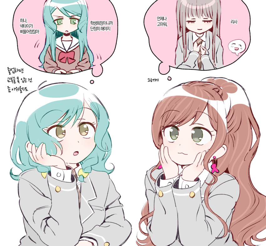 4girls adjusting_another's_clothes aqua_hair bang_dream! bow bowtie braid brown_eyes brown_hair brown_necktie brown_sweater closed_eyes collared_shirt commentary earrings green_eyes grey_hair grey_jacket hair_bow hanasakigawa_school_uniform head_rest highres hikawa_hina hikawa_sayo imai_lisa jacket jewelry korean_text long_hair long_sleeves medium_hair minato_yukina multiple_girls necktie no_pupils open_mouth ponytail pov puffy_sleeves red_bow red_bowtie sailor_collar school_uniform shirt sidelocks simple_background straight_hair sweater swept_bangs thought_bubble translation_request twin_braids white_background white_sailor_collar white_shirt yellow_bow zihacheol