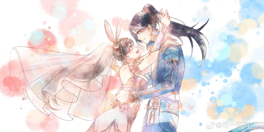 1boy 1girl animal_ears backless_dress backless_outfit black_hair blue_suit blush closed_mouth couple douluo_dalu dress from_side highres jewelry ke_yi_ke_zai looking_down open_mouth pink_dress ponytail rabbit_ears ring smile suit tang_san upper_body veil white_background xiao_wu_(douluo_dalu)