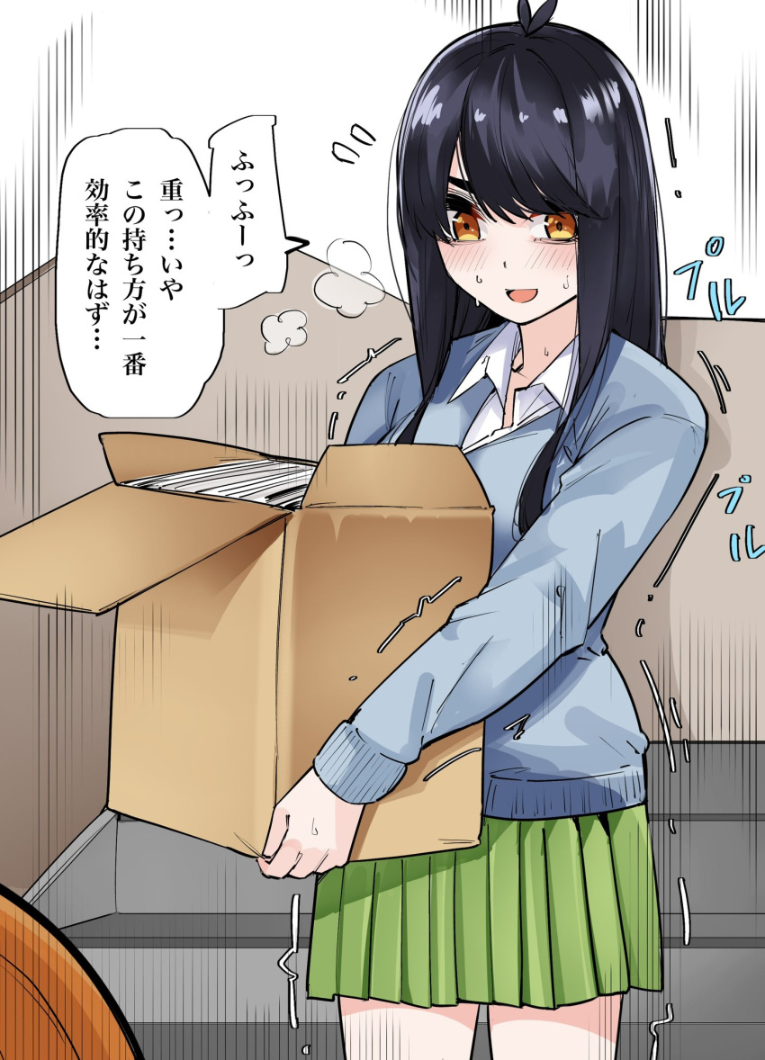 ! 1girl :d antenna_hair black_hair blue_sweater blush box cardboard_box collared_shirt commentary cowboy_shot exhausted eyebrows_hidden_by_hair flying_sweatdrops genderswap genderswap_(mtf) go-toubun_no_hanayome green_skirt heavy_breathing highres holding holding_box long_hair long_sleeves looking_at_another looking_down mame1645 miniskirt open_mouth orange_eyes pleated_skirt school_uniform shirt sidelocks simple_background skirt smile solo_focus sound_effects speech_bubble stairs standing straight_hair sweat sweater swept_bangs trembling uesugi_fuutarou visible_air white_background white_shirt