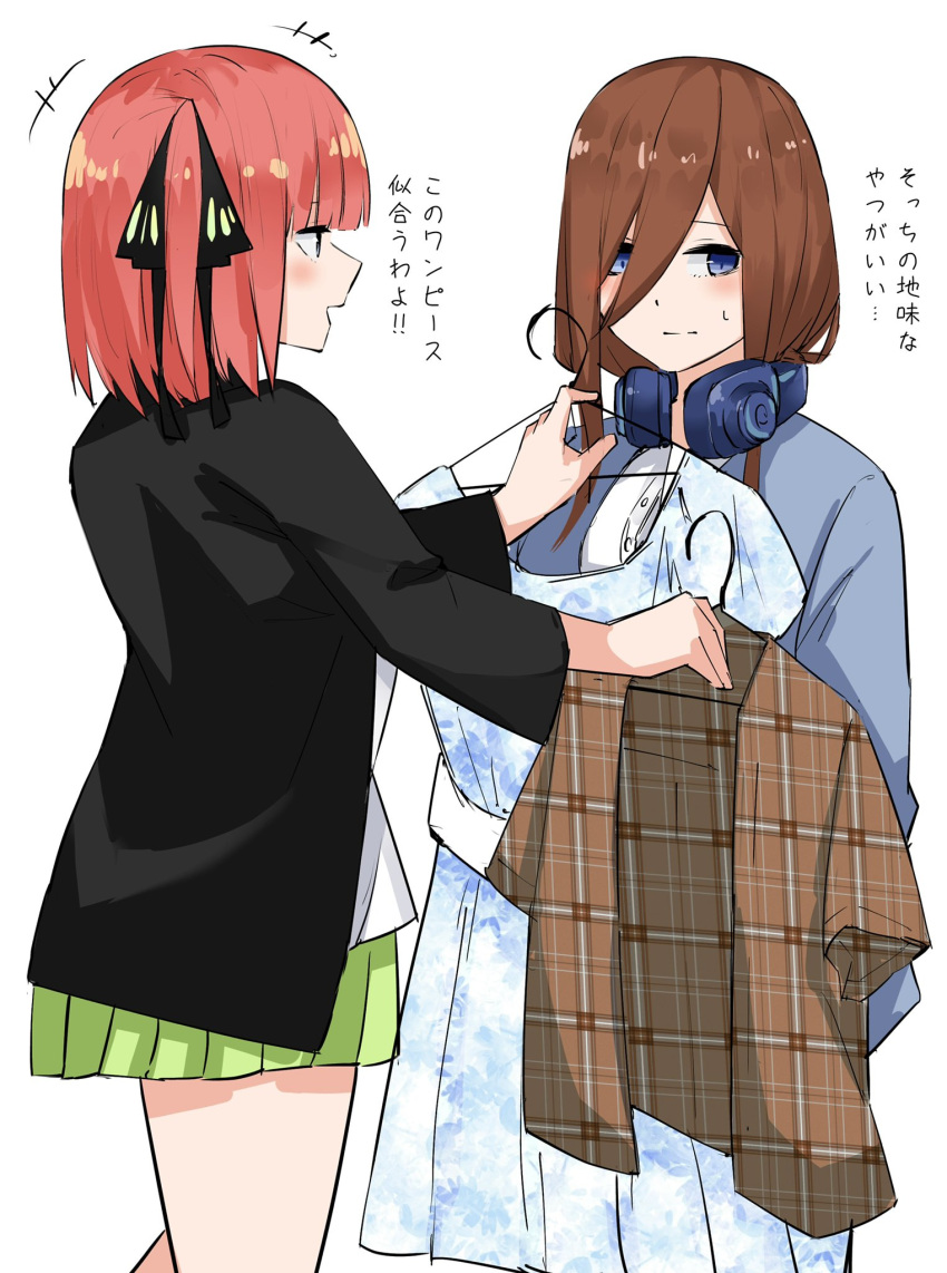2girls black_jacket black_ribbon blue_dress blue_eyes blunt_bangs blush brown_hair brown_shirt butterfly_hair_ornament closed_mouth commentary cowboy_shot dress floral_print from_side frown go-toubun_no_hanayome green_skirt hair_between_eyes hair_ornament hair_over_one_eye hair_ribbon headphones headphones_around_neck highres holding holding_clothes jacket long_hair looking_at_another looking_to_the_side mame1645 medium_hair miniskirt multiple_girls nakano_miku nakano_nino open_clothes open_jacket open_mouth pink_hair plaid plaid_shirt pleated_skirt profile ribbon school_uniform shirt siblings simple_background sisters skirt smile standing sweatdrop translated trying_on_clothes twins two_side_up white_background