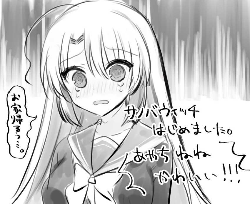 1girl @_@ ahoge aiyan ayachi_nene blush bow breasts close-up commentary crying crying_with_eyes_open embarrassed eyes_visible_through_hair frown hair_between_eyes large_breasts long_hair looking_at_viewer monochrome nose_blush open_mouth sailor_collar sanoba_witch school_uniform simple_background sketch solo speech_bubble straight-on straight_hair tears translated very_long_hair wavy_mouth white_background wilted_ahoge