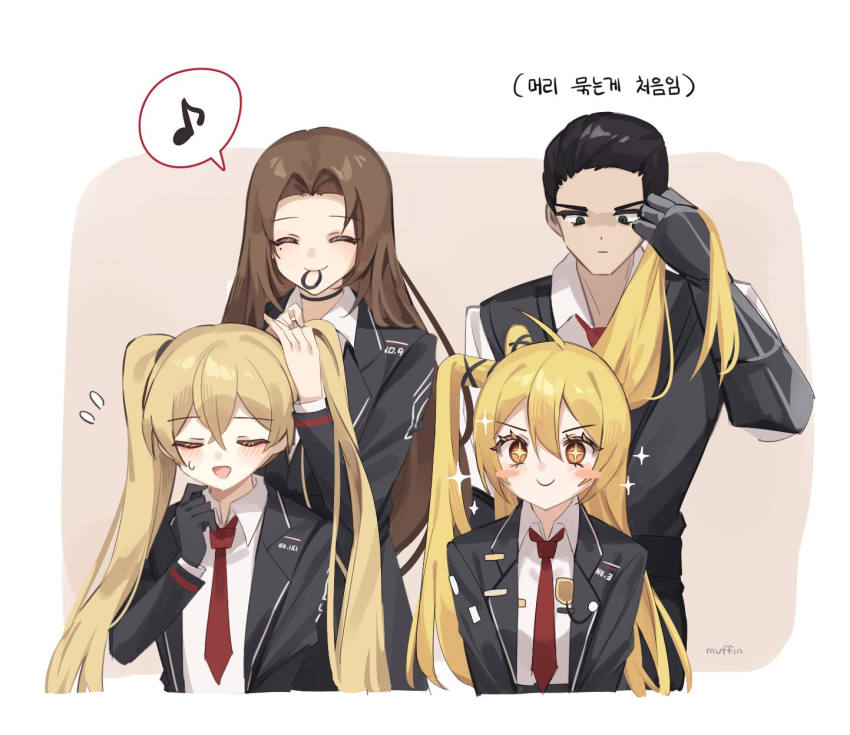 2boys 2girls ahoge black_coat black_gloves black_vest blonde_hair blush brown_hair closed_eyes closed_mouth coat collared_shirt don_quixote_(limbus_company) gloves hair_slicked_back hair_tie highres korean_text limbus_company long_hair long_sleeves love_mintchoco meursault_(limbus_company) multiple_boys multiple_girls necktie open_mouth project_moon red_necktie rodion_(limbus_company) shirt sinclair_(limbus_company) smile solo sparkle sparkling_eyes sweat translation_request twintails very_long_hair vest white_background white_shirt wing_collar yellow_eyes