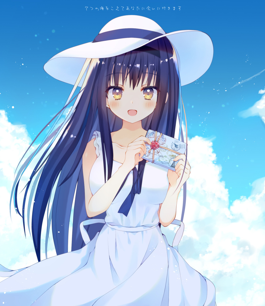 1girl :d aiyan black_hair black_hairband blue_sky blush box breasts clouds collarbone commentary_request cowboy_shot day dress eyelashes eyes_visible_through_hair floating_hair gift gift_box hair_between_eyes hairband hands_up highres holding holding_gift kushima_kamome large_breasts long_hair looking_at_viewer open_mouth outdoors ribbon sidelocks sky sleeveless sleeveless_dress smile solo standing straight-on straight_hair summer_pockets sundress translation_request very_long_hair white_dress white_headwear white_ribbon yellow_eyes