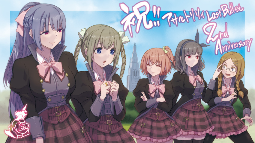 5girls ^_^ absurdres amamiya_sophia_seren anniversary arm_at_side assault_lily black_bow black_hair black_hairband black_pantyhose black_thighhighs blue_eyes blue_sky blunt_bangs bow bow_hairband bowtie braid breasts brown_hair brown_skirt building buttons clenched_hands closed_eyes closed_mouth clouds collared_shirt commentary_request corset cow crossed_arms dated_commentary day emblem french_braid frilled_skirt frills fukuyama_jeanne_sachie glass green_bow grey-framed_eyewear grey_hair hair_between_eyes hair_bow hair_ornament hair_ribbon hairband hairclip half-closed_eyes half_updo hand_on_another's_face hands_up highres jewelry juliet_sleeves kishimoto_lucia_raimu kuroki_francisca_yuria long_hair long_sleeves looking_at_another looking_to_the_side low_twin_braids low_twintails ludvico_private_girls'_academy_school_uniform mabuta_kayumi matsunaga_brigitta_kayo medium_breasts medium_hair miniskirt mole mole_under_mouth multiple_girls one_side_up orange_hair outdoors own_hands_together pantyhose parted_lips pink_bow pink_bowtie pink_eyes plaid plaid_skirt puffy_sleeves red_eyes ribbon ring school_uniform semi-rimless_eyewear shirt side-by-side sideways_glance skirt sky smile standing sweat thigh-highs twin_braids twintails under-rim_eyewear underbust very_long_hair white_ribbon white_shirt zettai_ryouiki