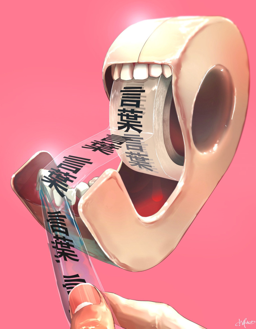 commentary_request fingernails highres holding original out_of_frame pink_background signature simple_background tape tape_dispenser teeth translation_request utsusemi_rari