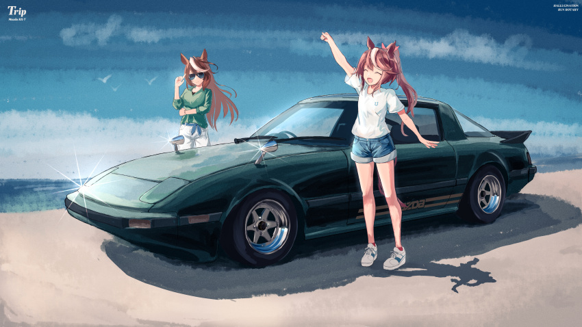 2girls absurdres animal_ears beach blue_shorts blue_sky brown_hair car character_request closed_eyes clouds day denim denim_shorts green_shirt highres horse_ears horse_girl horse_tail long_hair mazda mazda_rx-7 motor_vehicle multicolored_hair multiple_girls outdoors outstretched_arm pants ponytail run_rotary shirt shorts sky standing sunglasses tail umamusume water white_footwear white_hair white_pants white_shirt