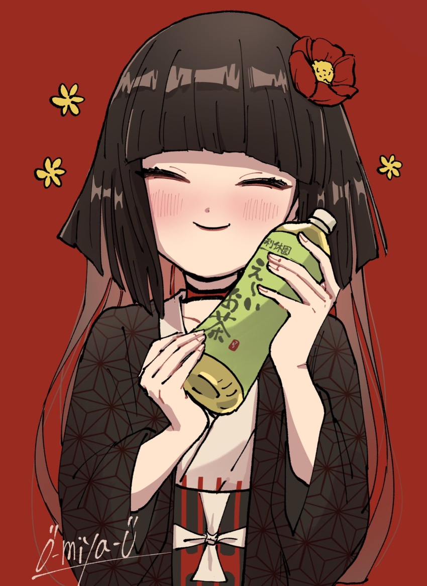 1girl asa_no_ha_(pattern) black_hair blunt_bangs blush bottle choker closed_eyes closed_mouth collarbone commentary_request facing_viewer fate/grand_order fate_(series) flower flower_(symbol) green_tea haori happy happy_aura highres hime_cut holding holding_bottle japanese_clothes kimono komahime_(fate) long_hair o-miya_(ohmiya_you) obi obijime red_background red_eyeliner red_lips sash signature simple_background smile solo tea translation_request two-handed upper_body white_kimono yellow_flower