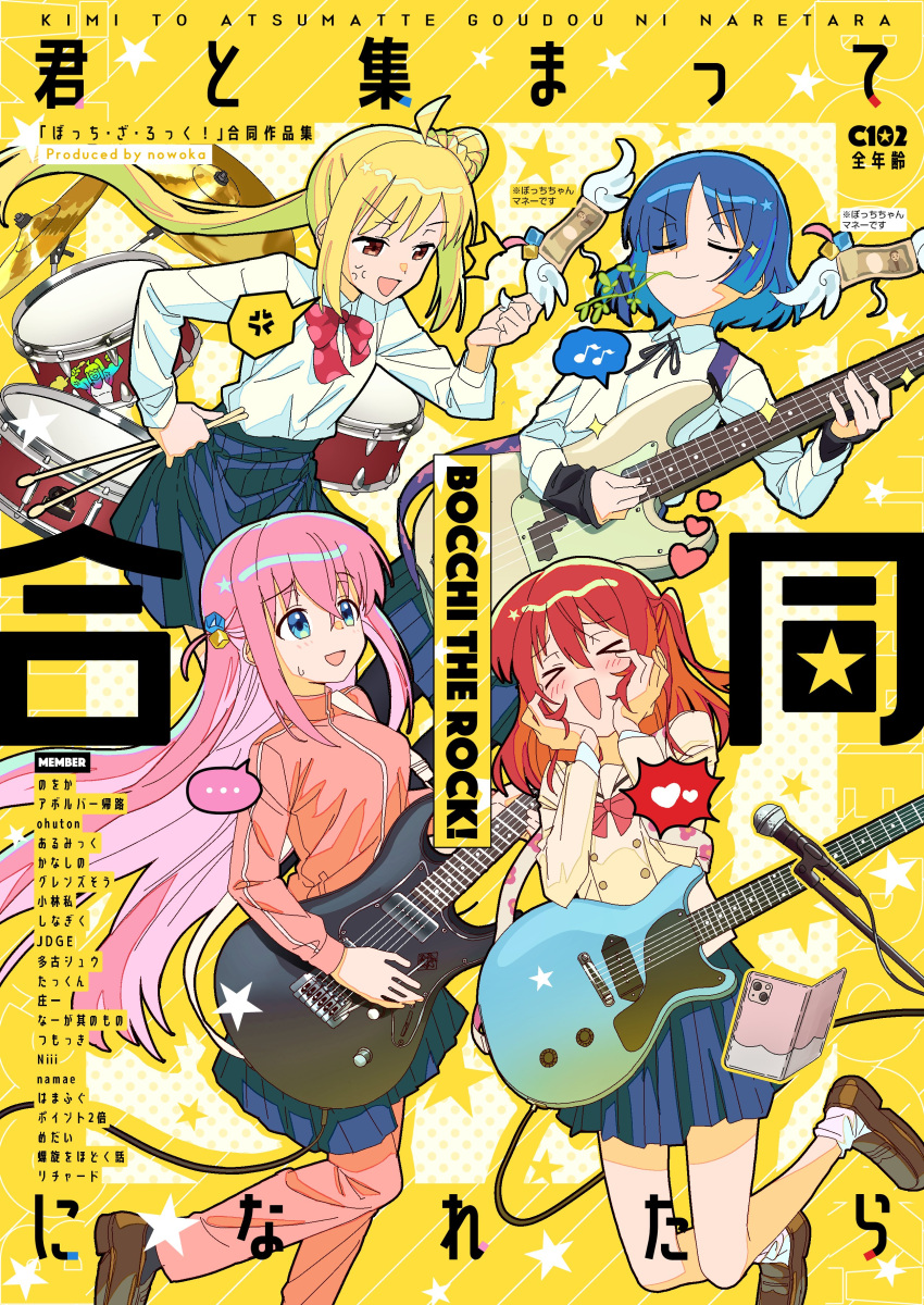 &gt;_&lt; 4girls absurdres anger_vein banknote blonde_hair blue_eyes blue_hair blue_skirt blush bocchi_the_rock! brown_eyes brown_footwear cellphone closed_eyes closed_mouth collared_shirt cube_hair_ornament drum drumsticks eighth_note electric_guitar gotoh_hitori guitar hair_between_eyes hair_ornament highres holding holding_drumsticks holding_instrument ijichi_nijika instrument jacket jdge kita_ikuyo long_hair long_sleeves microphone microphone_stand mole mole_under_eye money multiple_girls music musical_note one_side_up open_mouth pants phone pink_hair pink_jacket pink_pants playing_instrument pleated_skirt redhead sailor_collar school_uniform second-party_source shirt shoes short_hair shuka_high_school_uniform skirt smartphone smile spoken_anger_vein spoken_musical_note track_jacket white_shirt yamada_ryo