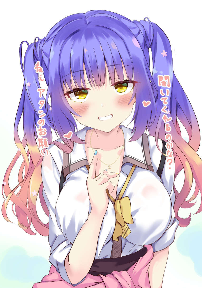 1girl absurdres arm_at_side blue_hair blue_nails blush bow breasts clothes_around_waist commentary eyelashes eyes_visible_through_hair gradient_hair grin gyaru hair_between_eyes hair_over_shoulder hand_up head_tilt heart highres jewelry kogal kohibari_kurumi large_breasts long_hair long_sleeves looking_at_viewer multicolored_hair nail_polish necklace orange_hair pinky_out purunyara school_uniform shirt simple_background sleeves_rolled_up smile solo straight-on tenshi_souzou translation_request twintails upper_body upturned_eyes wavy_hair white_background white_shirt yellow_bow yellow_eyes yellow_nails