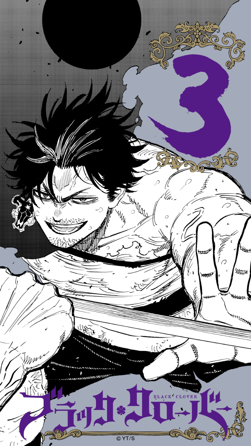 1boy black_bulls_(emblem) black_clover cropped_legs fighting_stance from_below goatee_stubble greyscale_with_colored_background grin highres holding holding_sword holding_weapon katana male_focus muscular muscular_male mustache_stubble official_art open_hand pants pectorals popularity_contest serious shirt short_hair smile solo spiky_hair sweat sword tabata_yuuki thick_arms thick_eyebrows torn_clothes torn_shirt translation_request two-tone_background v-shaped_eyebrows veins veiny_arms weapon yami_sukehiro