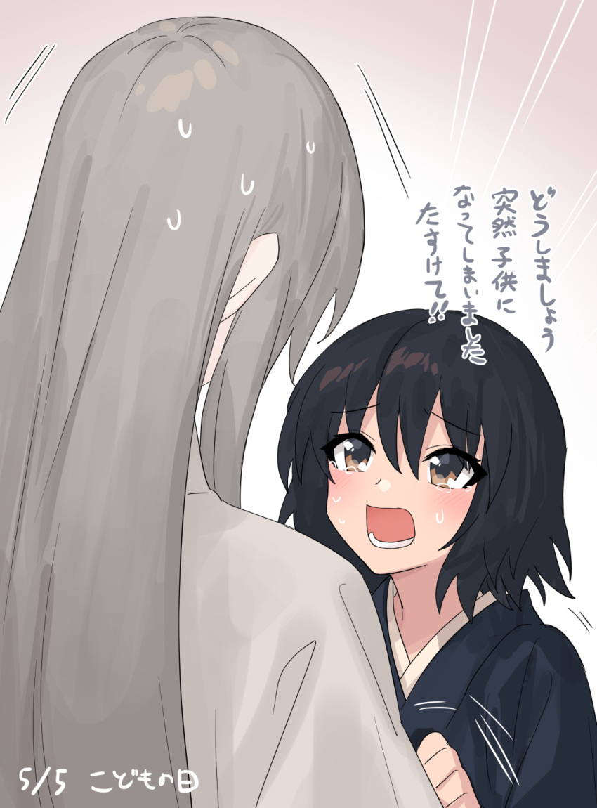 2girls bad_link black_hair blush brown_eyes chorefuji commentary_request crying dated eyelashes grey_hair highres japanese_clothes kimono long_hair looking_at_viewer looking_up lower_teeth_only multiple_girls open_mouth original raised_eyebrows short_hair sweat tears teeth translation_request