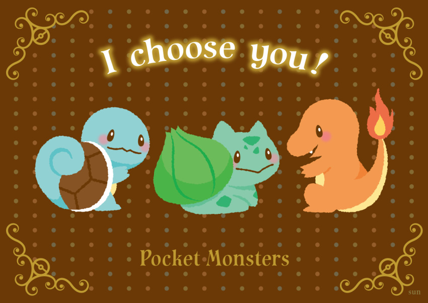 animal_focus artist_name black_eyes blush bright_pupils brown_background bulbasaur charmander closed_mouth copyright_name english_text fang flame-tipped_tail no_humans open_mouth pokemon pokemon_(creature) squirtle starter_pokemon_trio sunpic turtle_shell_bikini white_pupils