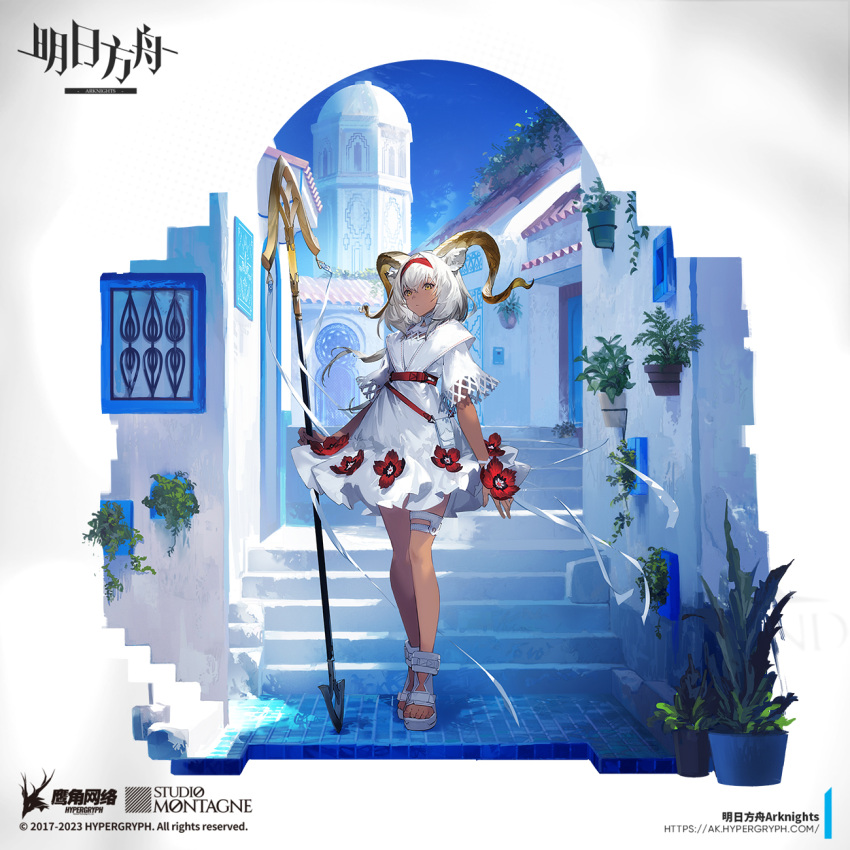1girl animal_ears arknights beeswax_(arknights) beeswax_(holiday)_(arknights) building company_name copyright_name curled_horns dark-skinned_female dark_skin dress flower full_body goat_ears goat_girl goat_horns hairband highres holding holding_staff horns kawaguchi_(mojacome) official_alternate_costume official_art outdoors red_flower red_hairband sandals short_hair short_sleeves solo staff standing watermark web_address white_dress white_footwear white_hair yellow_eyes