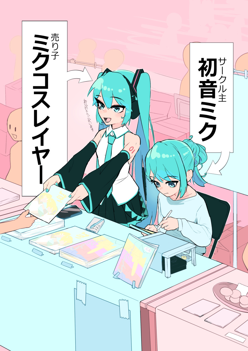 2girls absurdres aqua_eyes aqua_hair aqua_nails aqua_necktie arrow_(symbol) bare_shoulders black_skirt black_sleeves blue_shirt book collarbone commentary cosplay detached_sleeves giving hair_bun hair_ornament hatsune_miku hatsune_miku_(cosplay) headphones highres holding holding_book holding_stylus holding_tablet_pc kinosuke_(pattaba) long_hair long_sleeves looking_at_object looking_down miniskirt multiple_girls nail_polish necktie notepad open_mouth out_of_frame partially_colored pen pleated_skirt shirt short_hair shoulder_tattoo sitting skirt sleeveless sleeveless_shirt smile standing stylus tablet_pc tattoo translated tsurime very_long_hair vocaloid white_shirt