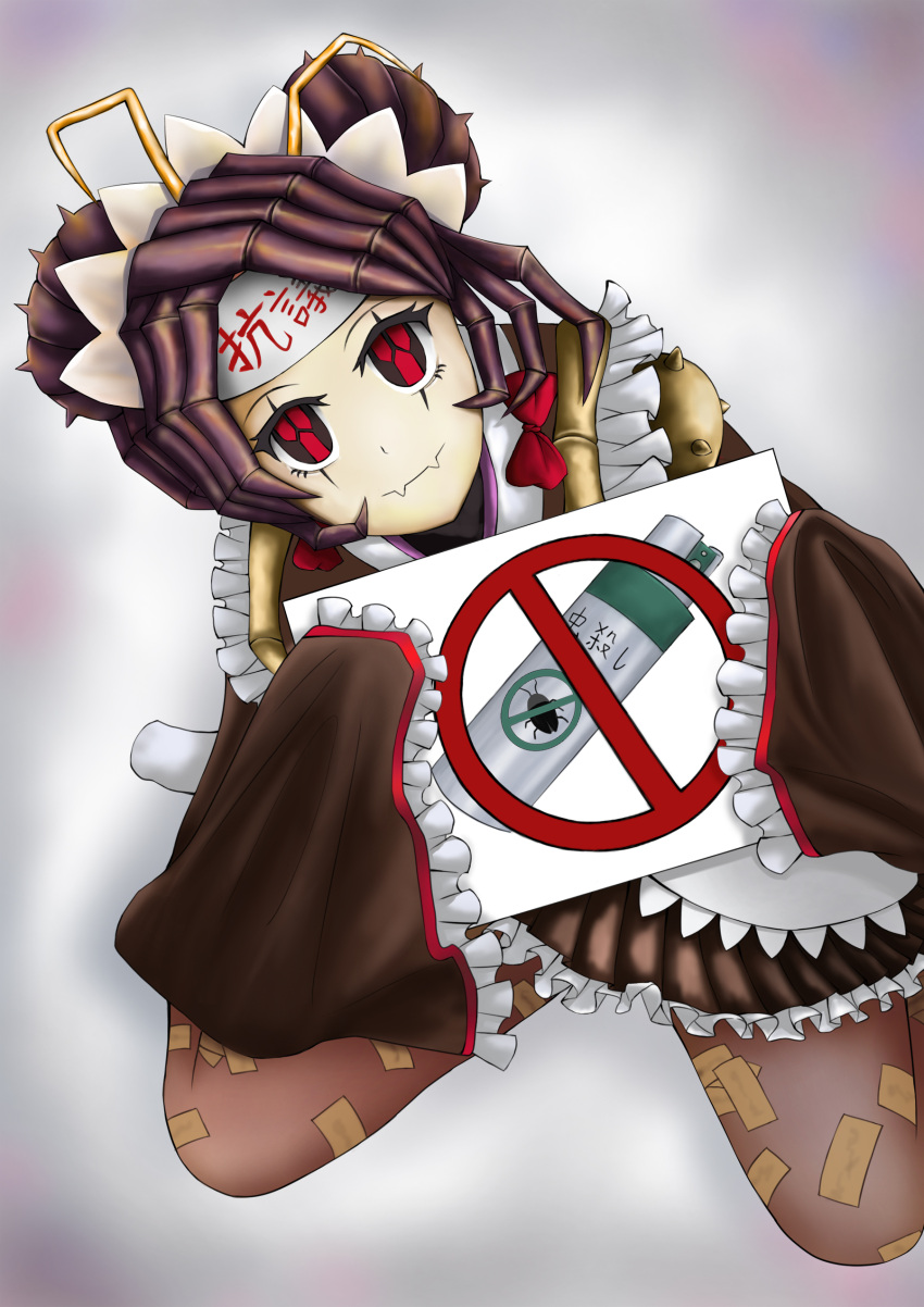 1girl absurdres antennae apron arthropod_girl brown_kimono brown_pantyhose closed_mouth commentary_request double_bun entoma_vasilissa_zeta extra_pupils fangs hair_bun headband highres holding holding_sign insecticide japanese_clothes kimono kneeling looking_at_viewer looking_up maid maid_headdress monster_girl no_shoes no_symbol ofuda ofuda_on_clothes overlord_(maruyama) pantyhose purple_hair red_eyes ringbell95 short_hair sign simple_background skin_fangs sleeves_past_wrists smile socks solo white_apron white_headband white_socks