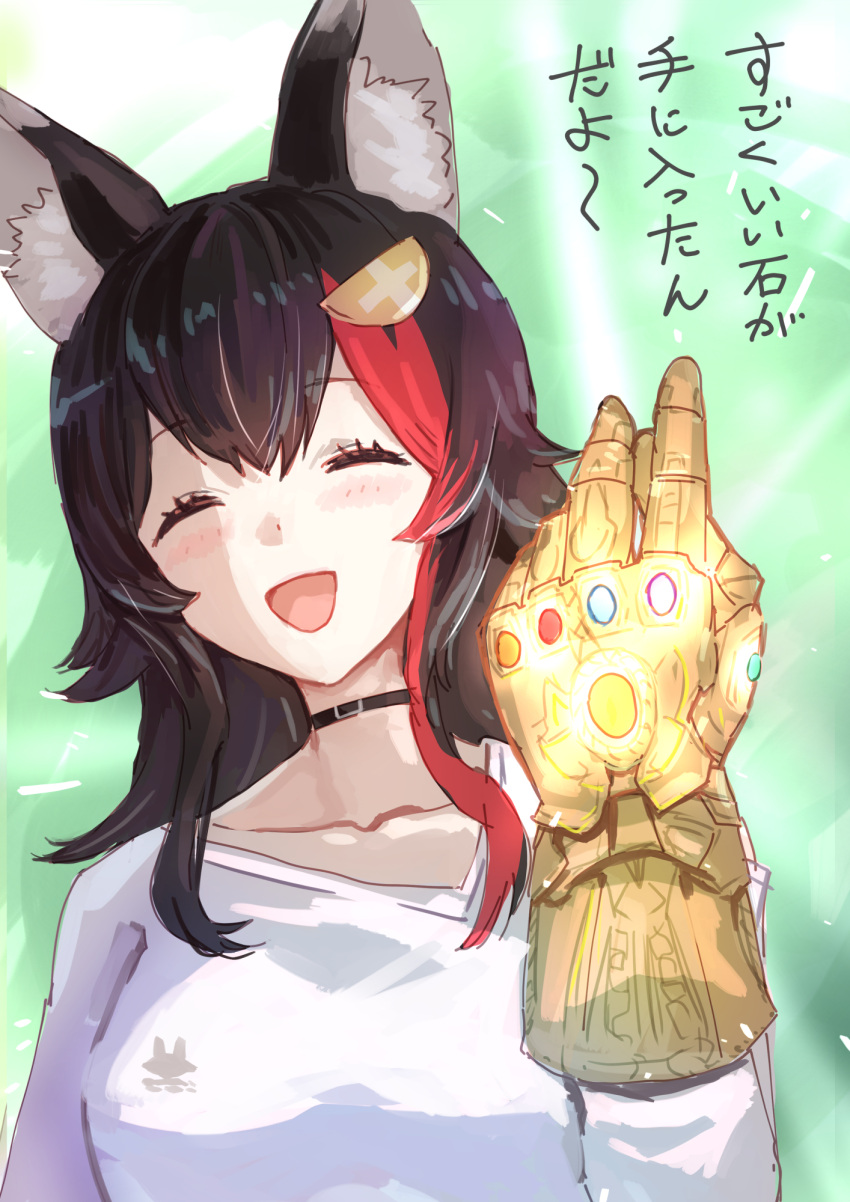 1girl :d animal_ear_fluff animal_ears avengers:_infinity_war avengers_(series) black_hair blush breasts closed_eyes collar commentary_request double-parted_bangs gauntlets glowing green_background hair_between_eyes hair_ornament hairclip hand_up highres hololive infinity_gauntlet infinity_gems long_hair marvel marvel_cinematic_universe medium_breasts multicolored_hair official_alternate_costume ookami_mio ookami_mio_(3rd_costume) open_mouth redhead shirt sidelocks smile solo streaked_hair translation_request virtual_youtuber white_shirt wolf_ears wolf_girl yami_ara