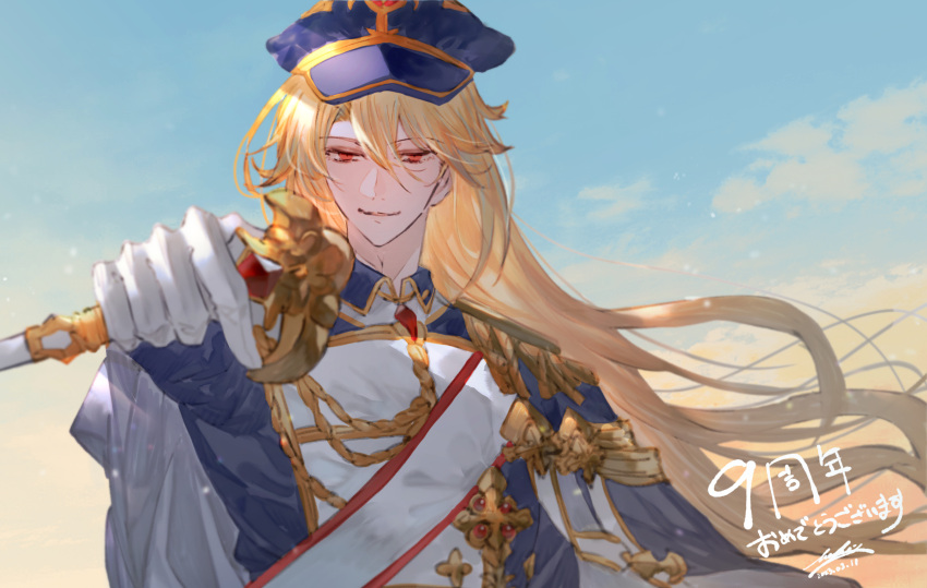 1boy aglovale_(granblue_fantasy) aiguillette blonde_hair blue_headwear blue_jacket brooch cane cape clouds collared_jacket double-parted_bangs epaulettes gloves gradient_sky granblue_fantasy hair_between_eyes hat highres holding holding_cane jacket jewelry kubinobiruyo long_hair long_sleeves looking_at_viewer male_focus official_alternate_costume outstretched_hand parted_lips peaked_cap red_eyes sash shoulder_sash sky smile solo upper_body white_cape white_gloves white_sash