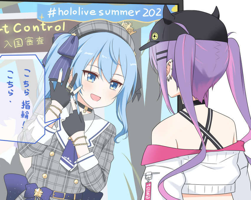 2girls bare_shoulders baseball_cap belt beret bibi_(tokoyami_towa) black_choker black_gloves black_headwear blue_belt blue_bow bow bracelet buttons choker criss-cross_back-straps cropped_jacket crown double-breasted ear_piercing earrings facing_another felutiahime from_behind gloves grey_headwear grey_shirt hair_between_eyes hair_bow hair_ornament hairclip half_gloves hat highres hololive hoshimachi_suisei jacket jewelry leaning_forward long_hair looking_at_another mini_crown multicolored_hair multiple_girls off_shoulder partially_fingerless_gloves piercing pink_hair plaid plaid_headwear plaid_shirt purple_hair raised_eyebrows shirt side_ponytail sidelocks streaked_hair tokoyami_towa translation_request twintails upper_body virtual_youtuber white_jacket