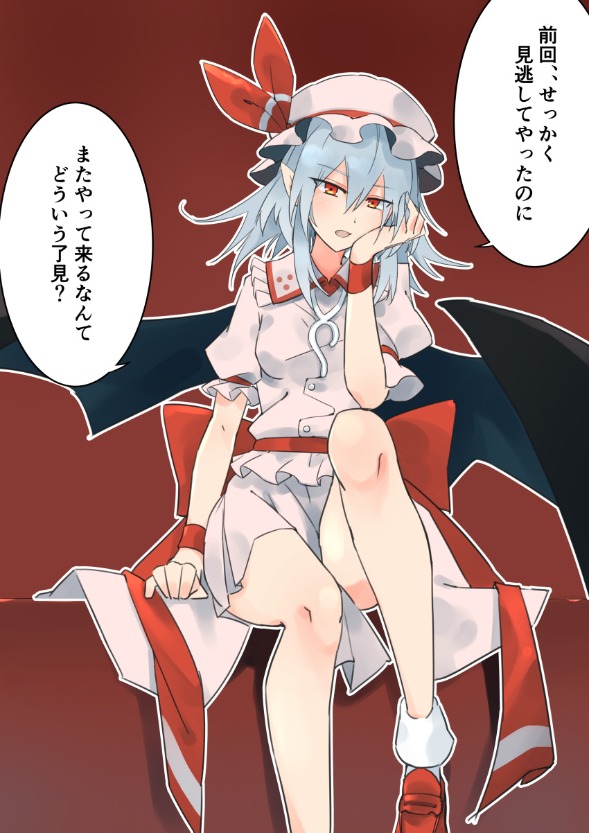 1girl absurdres bat_wings black_wings blue_hair hat hat_ribbon highres kakaricho_dairi looking_at_viewer mob_cap orange_eyes pointy_ears red_background red_footwear remilia_scarlet ribbon shirt short_sleeves skirt solo speech_bubble talking touhou white_headwear white_shirt white_skirt wings