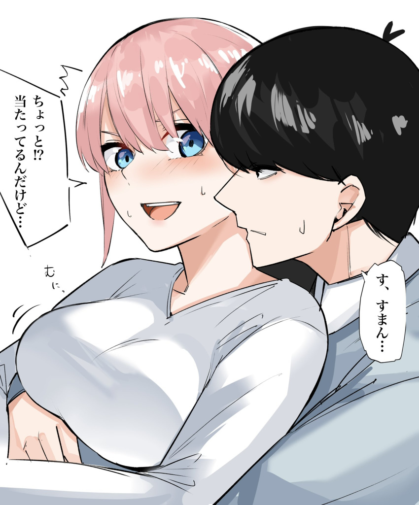 1boy 1girl :d ^^^ antenna_hair black_hair blush breasts commentary eyebrows_hidden_by_hair from_side frown go-toubun_no_hanayome hair_between_eyes hetero highres hug hug_from_behind large_breasts long_sleeves looking_at_another mame1645 nakano_ichika nervous_smile open_mouth pink_hair profile shirt short_hair shy simple_background smile sound_effects speech_bubble sweat teeth translated uesugi_fuutarou upper_teeth_only v-shaped_eyebrows white_background white_shirt