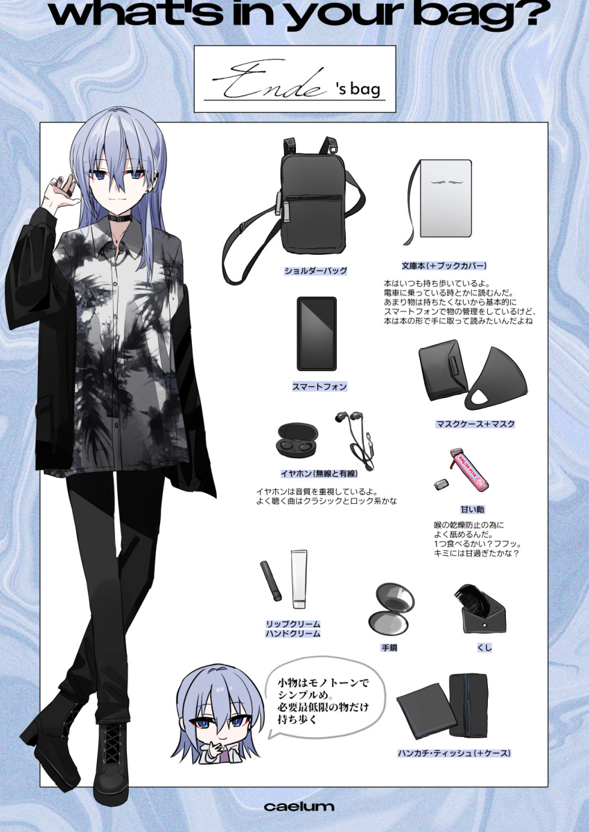 1girl backpack bag black_footwear black_jacket black_pants blue_eyes blue_hair boots cellphone chibi chibi_inset chihuri closed_mouth collared_shirt dress_shirt earphones earphones earrings ende_(chihuri) english_text equipment_layout full_body hair_between_eyes hand_mirror hand_up highres jacket jewelry long_hair looking_at_viewer mirror multiple_views off_shoulder open_clothes open_jacket original pants phone print_shirt revision ring shirt smile speech_bubble standing stud_earrings translation_request white_shirt