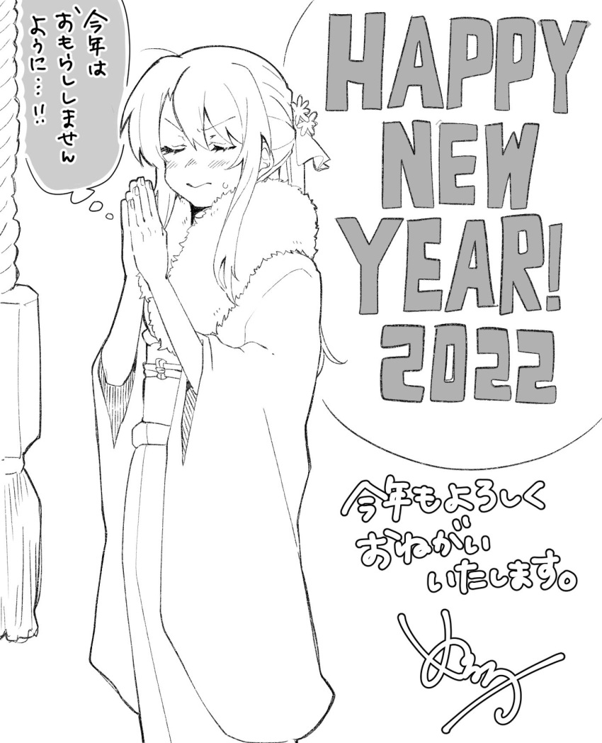 1girl 2022 artist_name blush closed_eyes closed_mouth commentary_request dated english_text flat_chest flower fur-trimmed_kimono fur_collar fur_trim greyscale hair_between_eyes hair_flower hair_ornament hair_ribbon hands_up happy_new_year hatsumoude highres japanese_clothes kimono long_hair long_sleeves mixed-language_text monochrome new_year nose_blush nuruko_(nuru55555) obi original own_hands_together ponytail praying ribbon rope sash sidelocks signature solo standing sweat tassel thought_bubble translation_request u_u v-shaped_eyebrows white_background wide_sleeves
