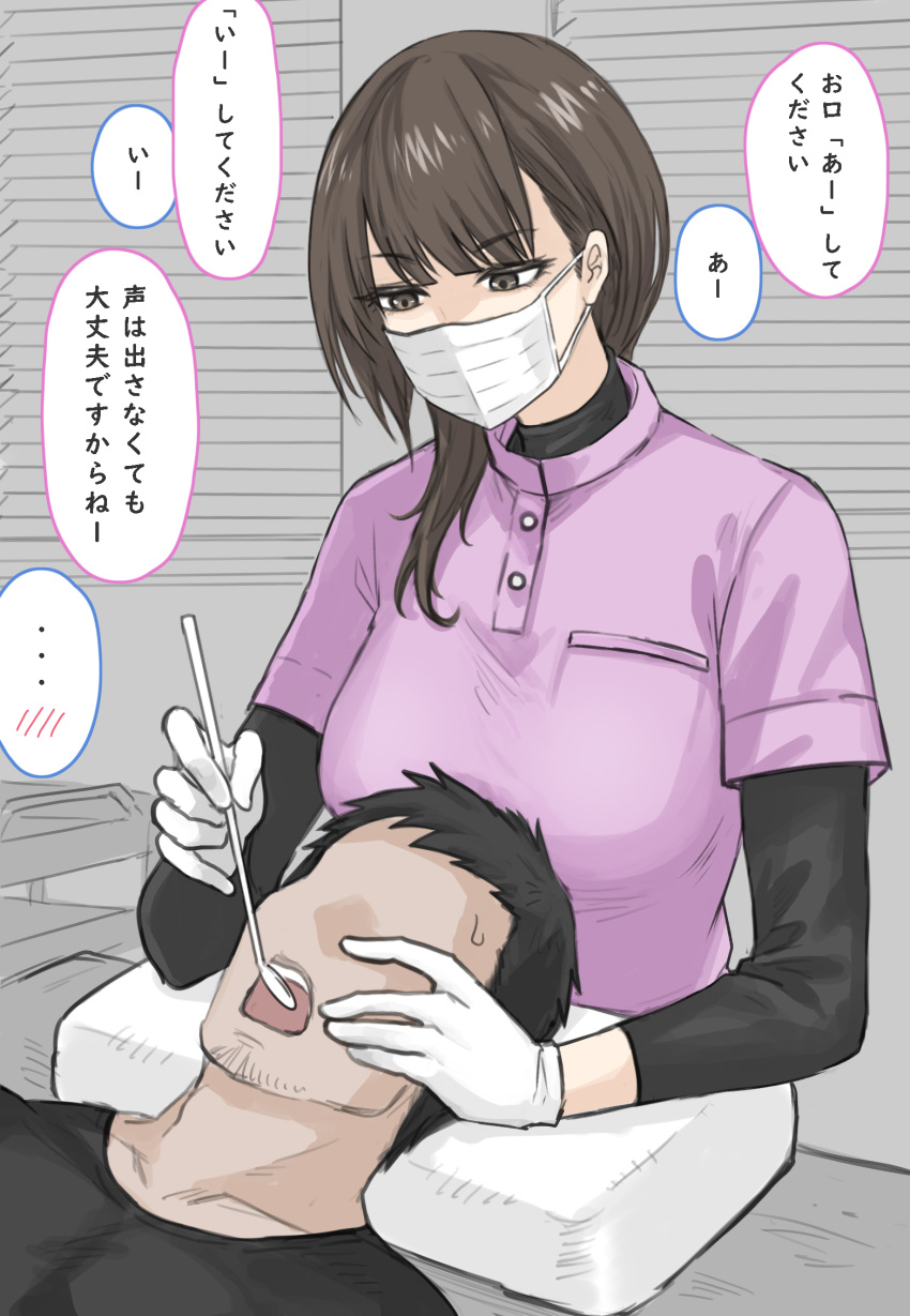 1boy 1girl black_hair black_shirt breast_pocket brown_eyes brown_hair collarbone collared_shirt dentist faceless faceless_male fuku_(fuku12290574) gloves hair_over_shoulder highres layered_clothes long_bangs long_hair long_sleeves lying mask mouth_mask mouth_mirror on_back open_mouth original out_of_frame pillow pink_shirt pocket raised_eyebrows shirt short_bangs short_hair short_sleeves solo_focus surgical_mask sweatdrop teeth translation_request upper_teeth_only white_gloves