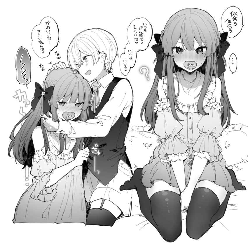 1boy 1girl arms_between_legs bare_shoulders blush bow commentary_request detached_sleeves dress earrings feet frilled_dress frills full_body greyscale hair_between_eyes hair_bow hand_on_another's_head headpat ikeuchi_tanuma jewelry long_hair long_sleeves looking_at_viewer monochrome mouth_hold no_shoes nose_blush original pacifier short_dress short_hair shorts sidelocks simple_background single_earring sitting straight-on straight_hair sweatdrop thigh-highs vest wariza white_background