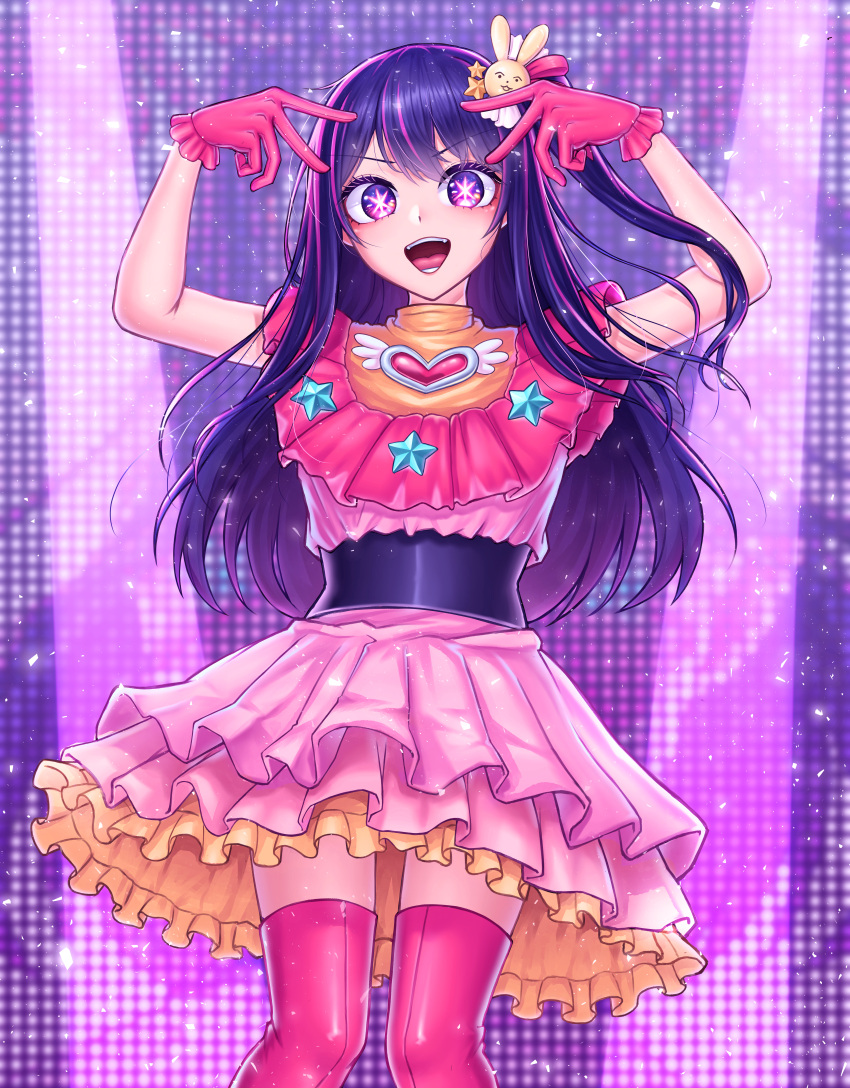 1girl :d absurdres belt black_belt boots brooch commentary double_v dress frilled_dress frilled_gloves frills gloves hair_ornament hair_ribbon hands_up heart heart_brooch highres hoshino_ai's_pose hoshino_ai_(oshi_no_ko) idol idol_clothes jewelry long_hair looking_at_viewer multicolored_hair one_side_up open_mouth orange_dress oshi_no_ko pink_dress pink_footwear pink_gloves pink_hair pink_ribbon purple_hair rabbit_hair_ornament ribbon screen_zoom sidelocks sleeveless sleeveless_dress smile solo stage_lights star-shaped_pupils star_(symbol) star_hair_ornament streaked_hair syhown symbol-shaped_pupils teeth thigh_boots turtleneck_dress two-tone_dress v violet_eyes zettai_ryouiki