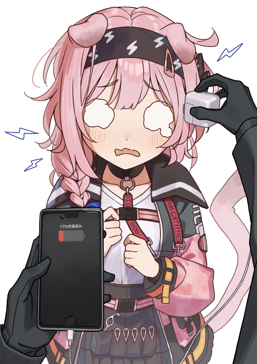 1girl 1other absurdres animal_ears arknights black_collar black_gloves black_hairband black_jacket black_skirt blush cat_ears cat_girl cat_tail cellphone charger charging_device collar doctor_(arknights) electricity floppy_ears gloves goldenglow_(arknights) hairband highres holding holding_phone jacket lightning_bolt_print multicolored_clothes multicolored_jacket o_o open_clothes open_jacket open_mouth phone pink_hair pink_jacket shirt shoujo_l simple_background skirt tail tearing_up wavy_eyes white_background white_shirt