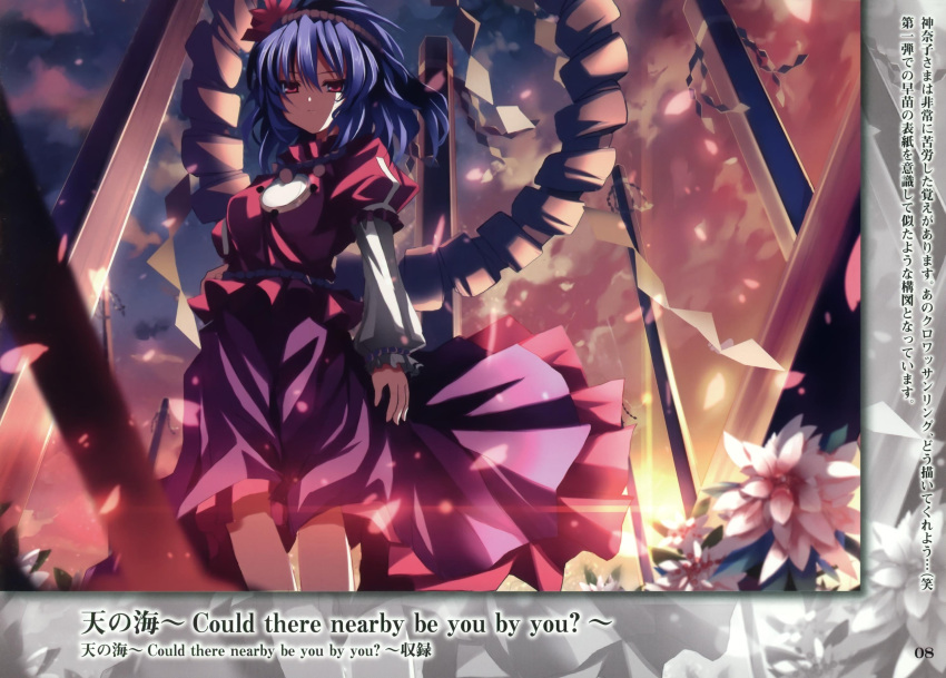 engrish highres onbashira purple_hair ranguage red_eyes rope shino_(eefy) short_hair touhou translation_request yasaka_kanako