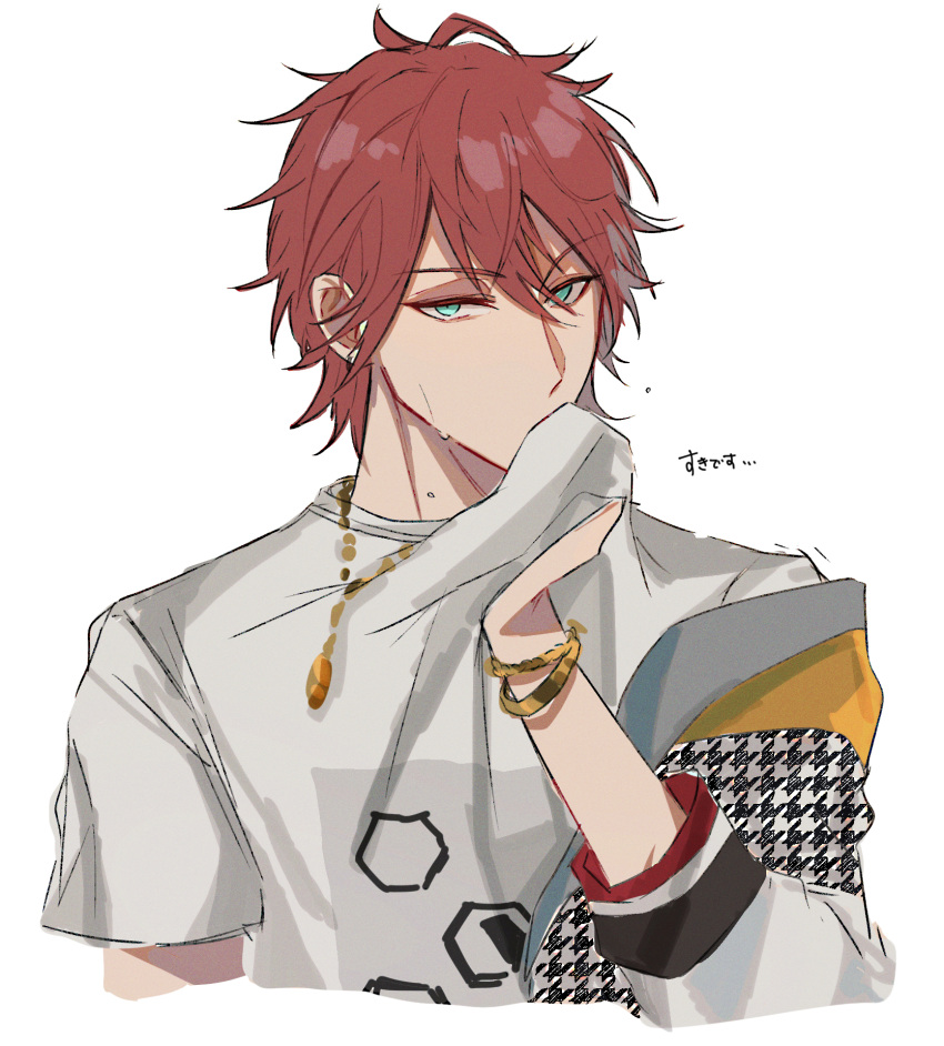 1boy amagi_rinne bracelet commentary_request covered_mouth ensemble_stars! green_eyes hand_up hexagon hexagon_print highres jacket jacket_partially_removed jewelry long_sleeves looking_at_viewer male_focus necklace redhead shirt short_hair short_sleeves shu_(oshigoto_boshuuchuu) simple_background solo t-shirt translation_request upper_body white_background