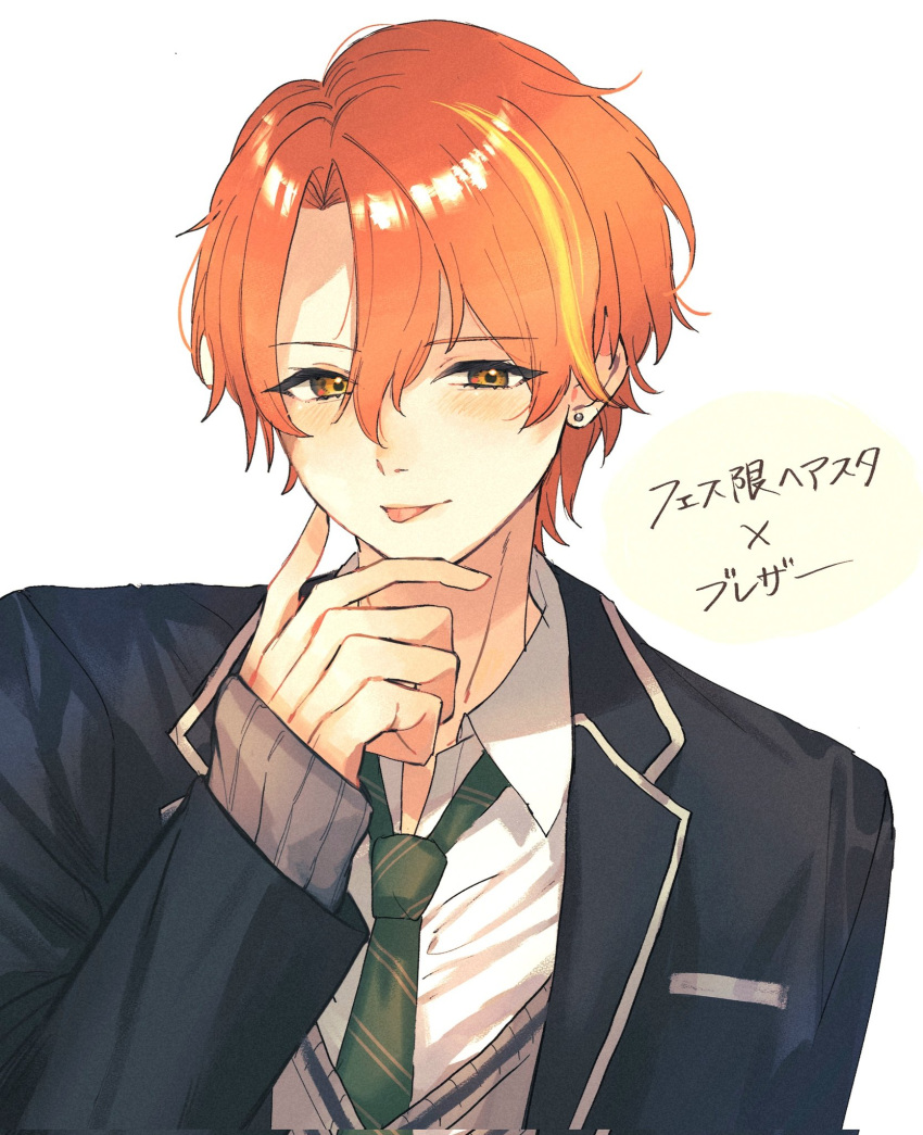 1boy artist_request bad_link blazer blonde_hair collared_shirt earrings green_necktie grey_sweater hair_between_eyes hand_up highres jacket jewelry lapels long_sleeves male_focus multicolored_hair necktie notched_lapels orange_eyes orange_hair project_sekai school_uniform shinonome_akito shirt solo source_request streaked_hair stud_earrings sweater tongue tongue_out translation_request two-tone_hair upper_body white_shirt