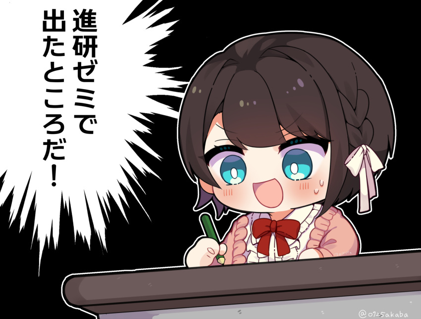 0725akaba 1girl :d black_background black_hair blue_eyes blush bow braid cardigan center_frills chibi collared_shirt commentary_request death_flag desk frilled_shirt_collar frills hair_bow highres holding holding_pen hololive oozora_subaru open_cardigan open_clothes outline pen pink_cardigan red_bow school_desk shirt simple_background smile solo sweat translation_request twitter_username upper_body v-shaped_eyebrows white_bow white_outline white_shirt