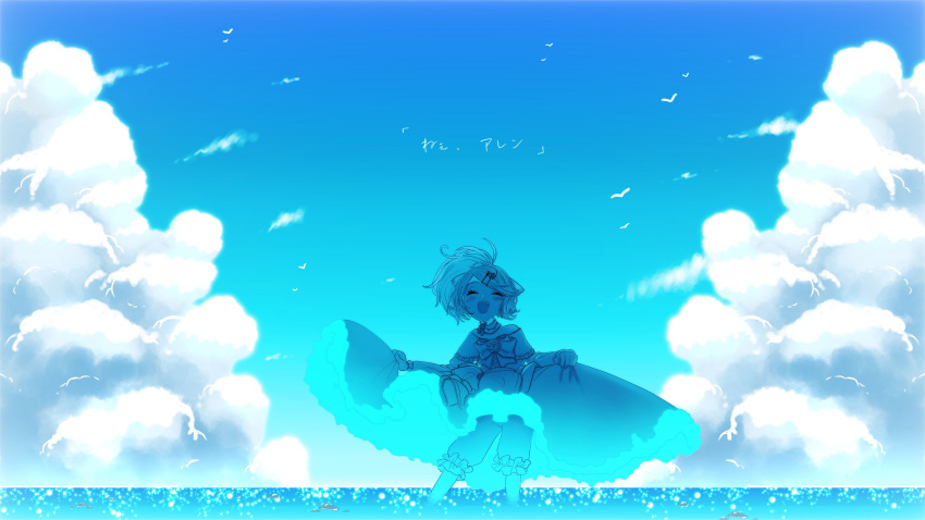 absurdres aku_no_musume_(vocaloid) aqua_theme bare_shoulders bird bloomers blue_sky blush bow brooch choker closed_eyes clouds detached_collar dress dress_bow dress_flower erifura evillious_nendaiki frilled_underwear hair_ornament hairclip happy high_ponytail highres jewelry kagamine_rin limited_palette ocean off-shoulder_dress off_shoulder open_mouth petticoat riliane_lucifen_d'autriche seagull skirt_hold sky smile soaking_feet sparkle swept_bangs translation_request underwear updo vocaloid