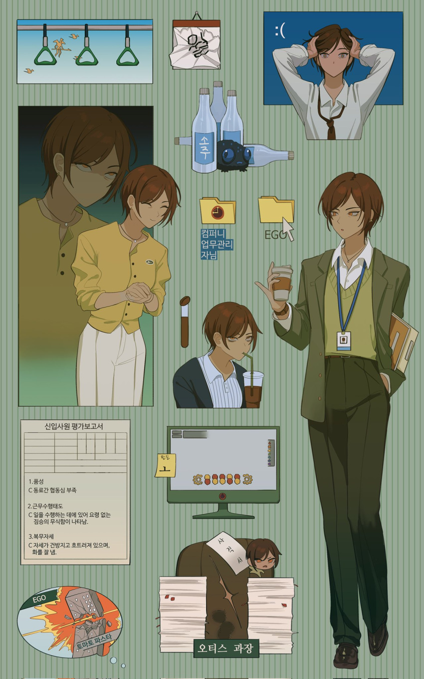 1girl arms_up blubbering_toad_(limbus_company) bottle brown_eyes brown_hair calendar_(object) coffee_beans collared_shirt commentary cursor_(medium) green_jacket highres id_card jacket korean_commentary limbus_company long_sleeves monitor multiple_views necktie outis_(limbus_company) pants paper_chairman paper_stack parted_lips project_moon red_necktie shirt short_hair sticky_note sweater_vest szztzzs vial white_pants white_shirt wing_collar yellow_sweater_vest
