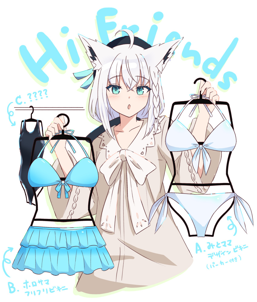 1girl ahoge animal_ears beret bikini black_bow black_headwear blue_bikini blue_one-piece_swimsuit blush bow braid collarbone commentary_request earrings fox_ears fox_girl green_eyes hachiman_tanuki hair_between_eyes hair_bow hat highres holding_clothes_hanger hololive jewelry long_hair looking_at_viewer one-piece_swimsuit open_mouth school_swimsuit shirakami_fubuki shirt sidelocks simple_background single_braid solo swimsuit translated virtual_youtuber white_background white_bikini white_hair white_shirt