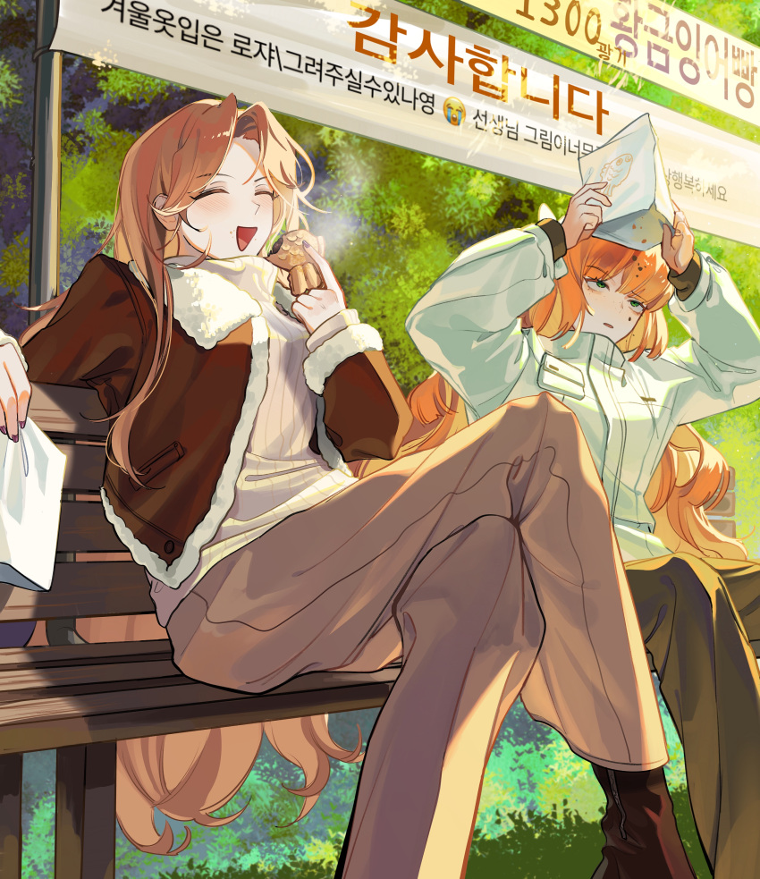 2girls absurdres bench brown_hair brown_jacket closed_eyes food fur-trimmed_jacket fur-trimmed_sleeves fur_trim green_pants grey_pants hands_up highres ishmael_(limbus_company) jacket limbus_company long_hair long_sleeves multiple_girls open_mouth pants parted_bangs project_moon rodion_(limbus_company) sidelocks sitting smile sweater szztzzs taiyaki turtleneck turtleneck_sweater very_long_hair wagashi white_jacket white_sweater