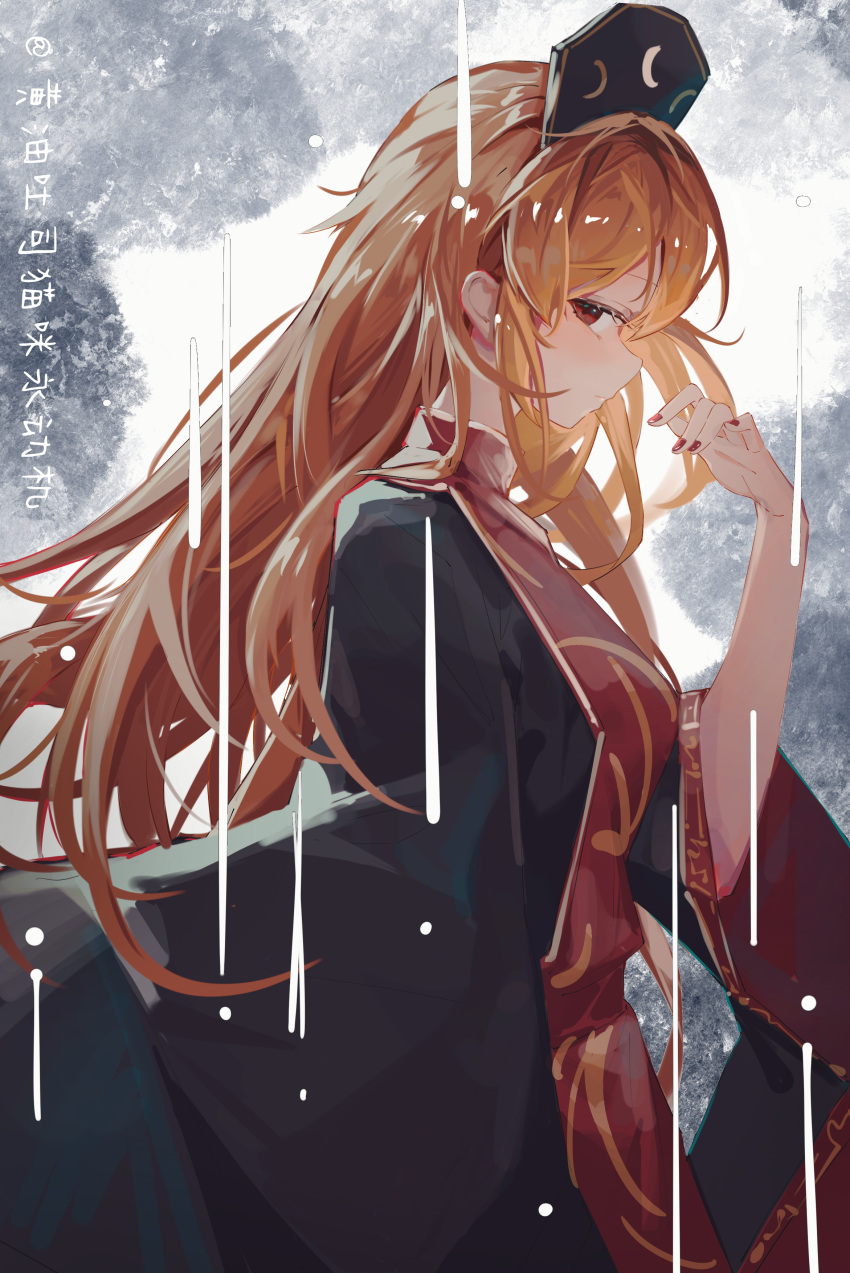 1girl absurdres black_dress black_headwear chinese_clothes closed_mouth dress fingernails from_side hair_between_eyes highres huangyou junko_(touhou) long_hair long_sleeves nail_polish orange_hair phoenix_crown profile red_eyes red_nails solo tabard touhou wide_sleeves