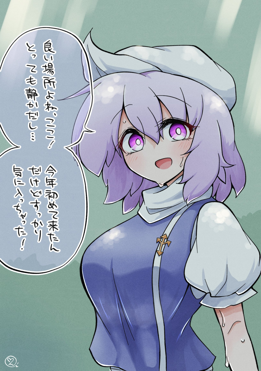 1girl breasts bright_pupils commentary_request highres lapel_pin large_breasts letty_whiterock light_purple_hair light_rays looking_at_viewer open_mouth river scavia10 short_sleeves solo speech_bubble sweat touhou translation_request turtleneck upper_body violet_eyes white_headwear white_pupils